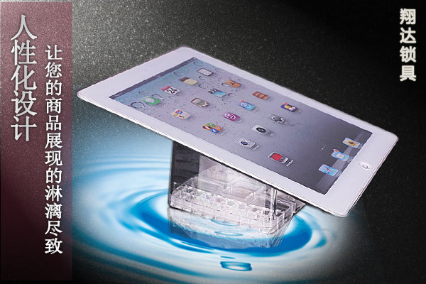 Silicone non-slip 7-10 inch tablet computer rack exquisite acrylic bracket tablet anti-theft bracket