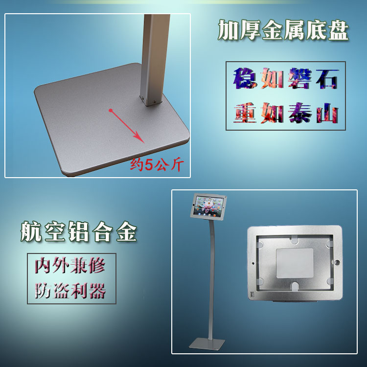 Máy tính bảng Apple ipadmini Air hỗ trợ giá đỡ màn hình sàn có khóa chống trộm Ipad234 - Phụ kiện máy tính bảng bàn phím ipad mini 5