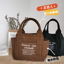 Large Capacity Mommy Bag With Water Cup Place Lunch Box Bag Lunchbox Large Number Thickened With Rice Handbag Canvas Bag Single Shoulder