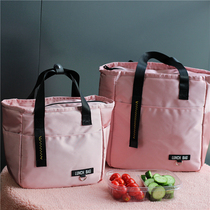 Waterproof Insulation Lunch Box Bag Upper Class Band Rice Handbag Lunch Bag Lunchbag Lunch Bag Large Capacity Men And Womens Anti-Oil Thickness
