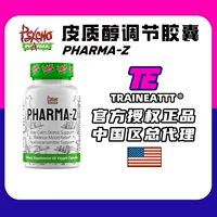 Импортированный фарма-Z зеленый сумасшедший кортизол регулирующий капсулы 60 капсул