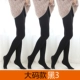 Langsha pantyhose vớ của phụ nữ siêu chống móc chân mềm mại tạo tác màu đen da thịt xà cạp mỏng các mô hình mùa xuân và mùa thu - Xà cạp