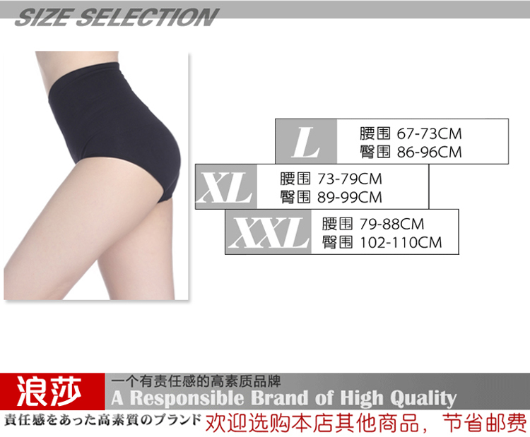 body amincissant B8012-2 en nylon - Ref 683433 Image 6