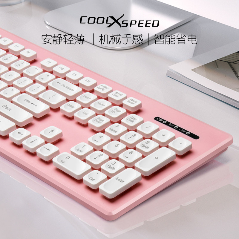Suspended Chocolate Keyboard Wired Wireless Mute Silent Notebook Desktop Computer External Office Home Game