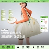 蕉下 Спортивная сумка, вместительная и большая сумка на одно плечо для плавания подходит для мужчин и женщин, пляжная водонепроницаемая сумка для путешествий