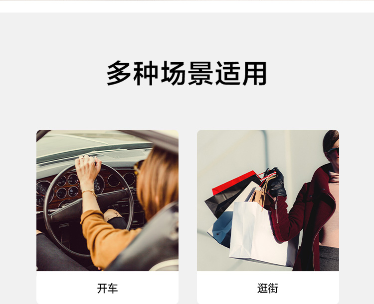 蕉下 女款 超轻折叠气垫墨镜 19g裸感佩戴 图13
