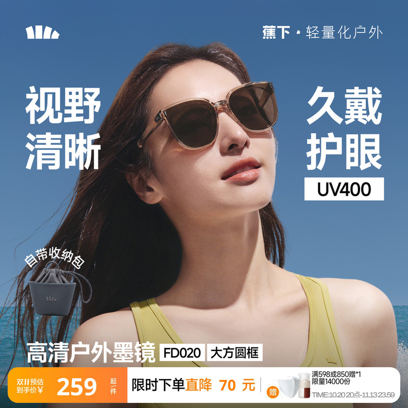 Foldable Sunglasses for Men and Women, Suitable for Driving, High-Definition Sun Protection, Outdoor Cycling, Beach Travel, New Style Sunglasses