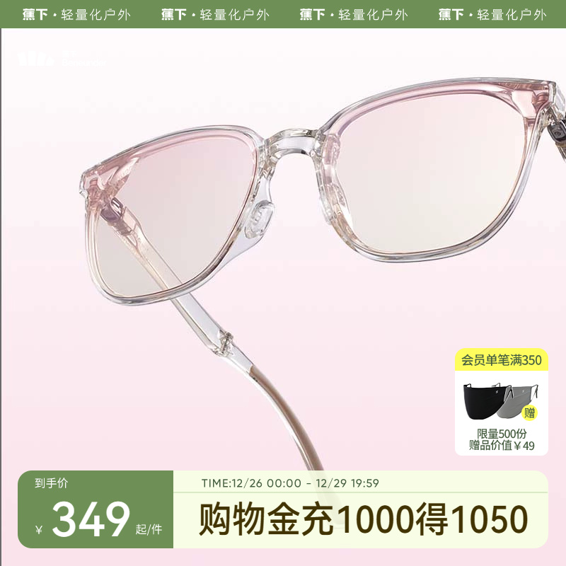 Banana under-folded sunglasses IF318 outdoor anti-UV sun protection sunglasses light stylish blush sunglasses lady-Taobao