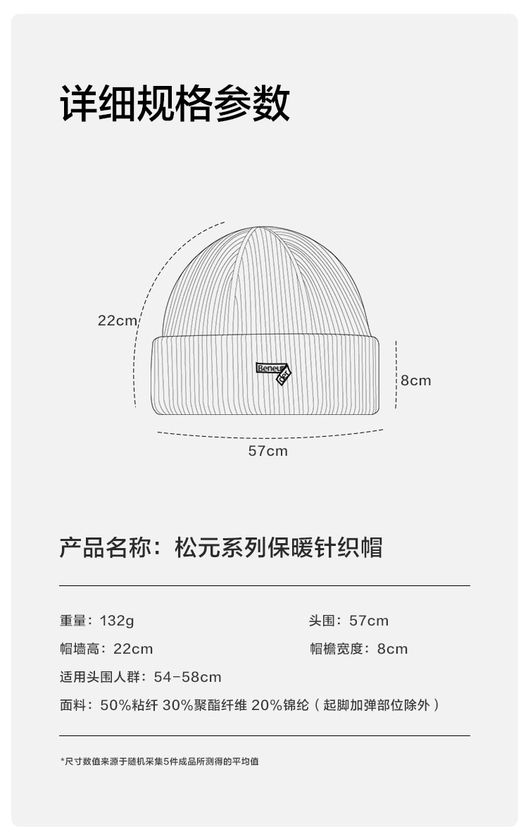 蕉下 赵露思同款 秋冬针织帽 图11