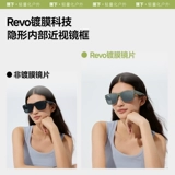 蕉下 Складывание складного костюма ультрафиолетовое ультрафиолетовое ультрафиолетовое ультрафиолетовое ультрафиолетовое ультрафиолетовое ультрафиолетовое ультрафиолетовое ультрафиолетовое ультрафиолетовое ультрафиолетовое ультрафиолетовое ультрафиолетовое ультрафиолетовое ультрафиолетовое ультрафиолетовое костюм -вождение женских солнцезащитных очков может быть установлено на папке Myopia Мужские солнцезащитные очки