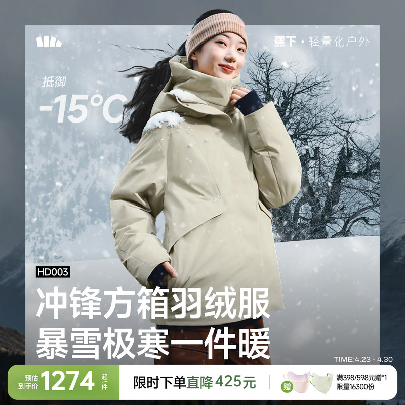 Banana under Assault Square Box down Jacket for Women, New Winter Thickened Mid-Length Outdoor Windproof Warm Parka Thick Coat