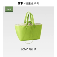 【Большие 140 л】 Зеленые горы и зеленые