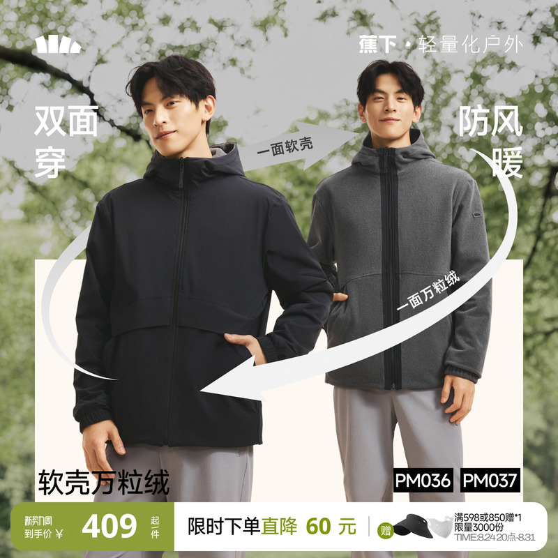 Jiaoxia Double-Sided Softshell Jacket for Men, New Autumn and Winter Outdoor Warm Windproof Fleece Jacket with Stand Collar Jiaoxia Double-Sided Softshell Jacket for Men, New Autumn and Winter Outdoor Warm Windproof Fleece Jacket with Stand Collar