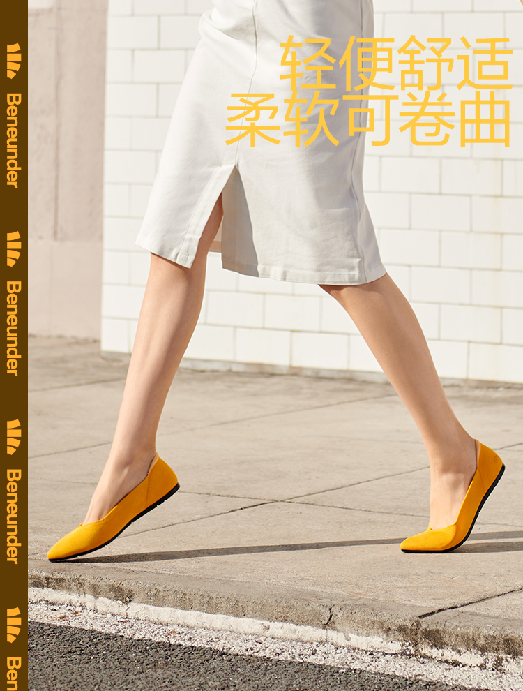 Beneunder 蕉下 女式浅口软底单鞋 天猫优惠券折后￥169包邮（￥269-100）多色可选