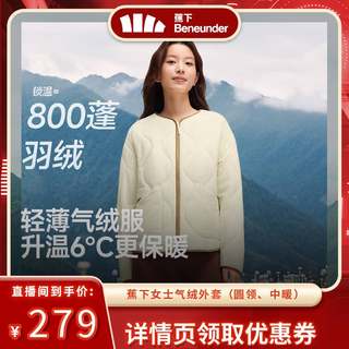 Unter dem bananen-rundhalsausschnitt aus air-samt-jackenfutter