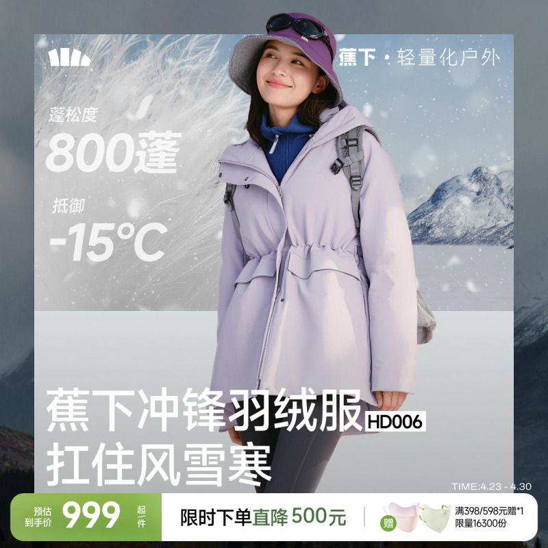Banana-Style Waist-Cinching Mid-Length down Jacket 2025 Winter New Women's Parka Windproof Warm down Coat