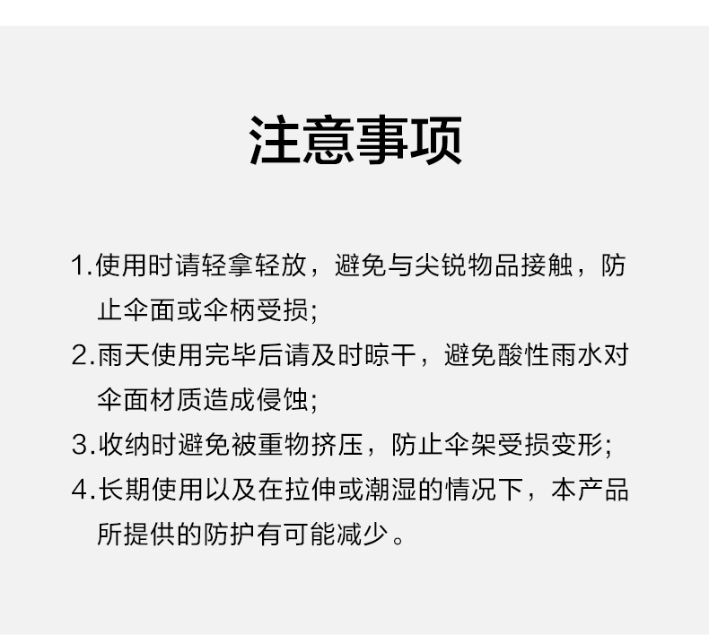 蕉下六折胶囊伞！黑胶遮阳防紫外线