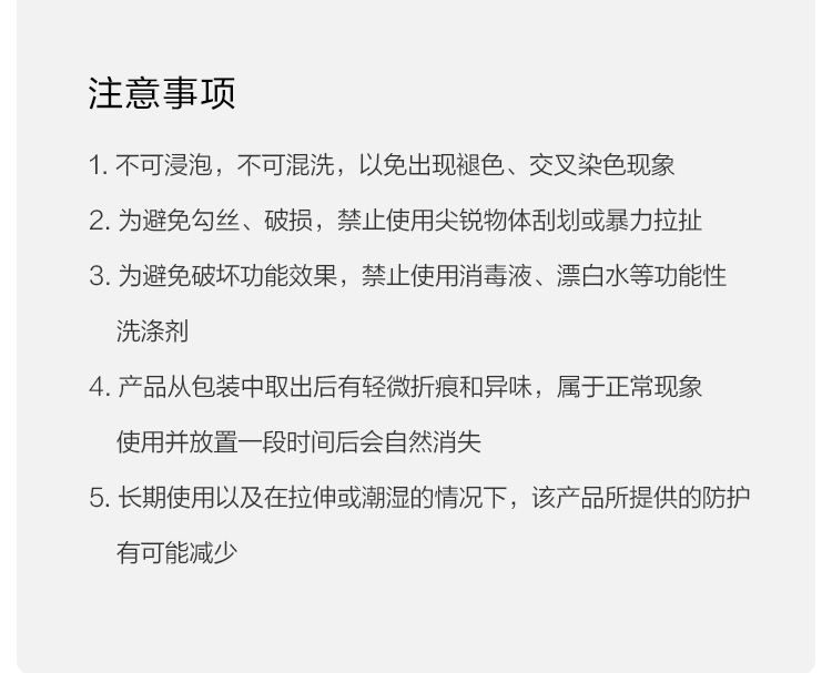 蕉下 理疗热敷围巾 三档控温 秋冬御寒神器 图20