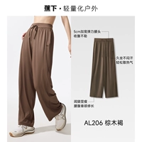 【Широколевые брюки】 коричневое дерево коричневое