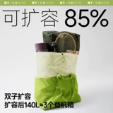 蕉下 Спортивная сумка, вместительная и большая сумка на одно плечо для плавания подходит для мужчин и женщин, пляжная водонепроницаемая сумка для путешествий