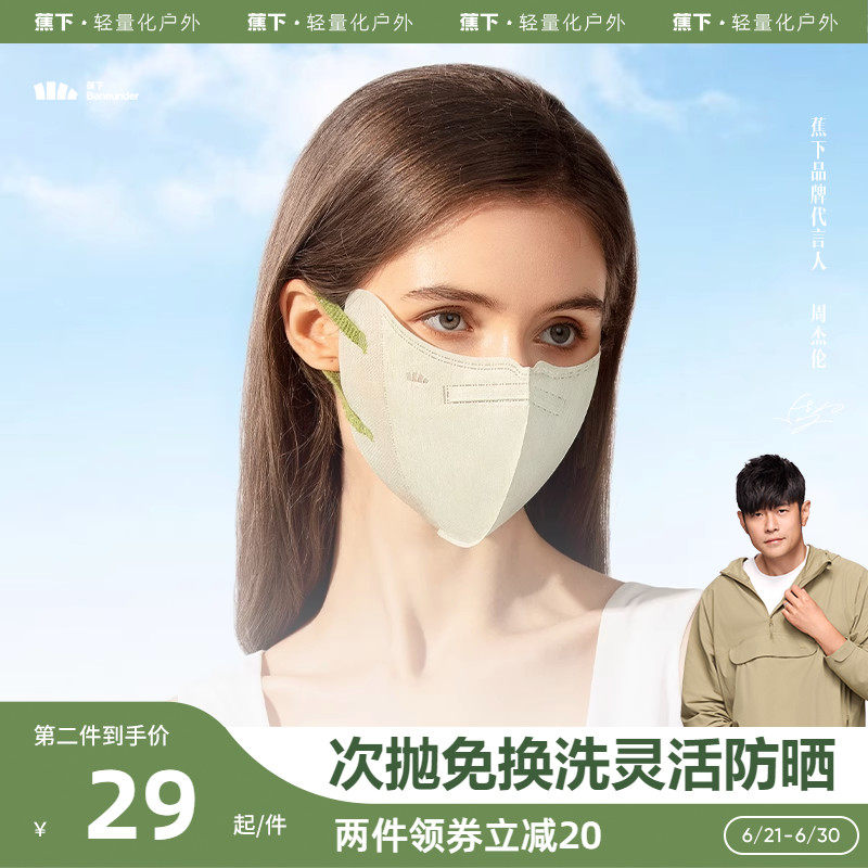Disposable mask 30 pieces three-layer protective mask women's summer men's white cute 3d three-dimensional mask wash-free breathable