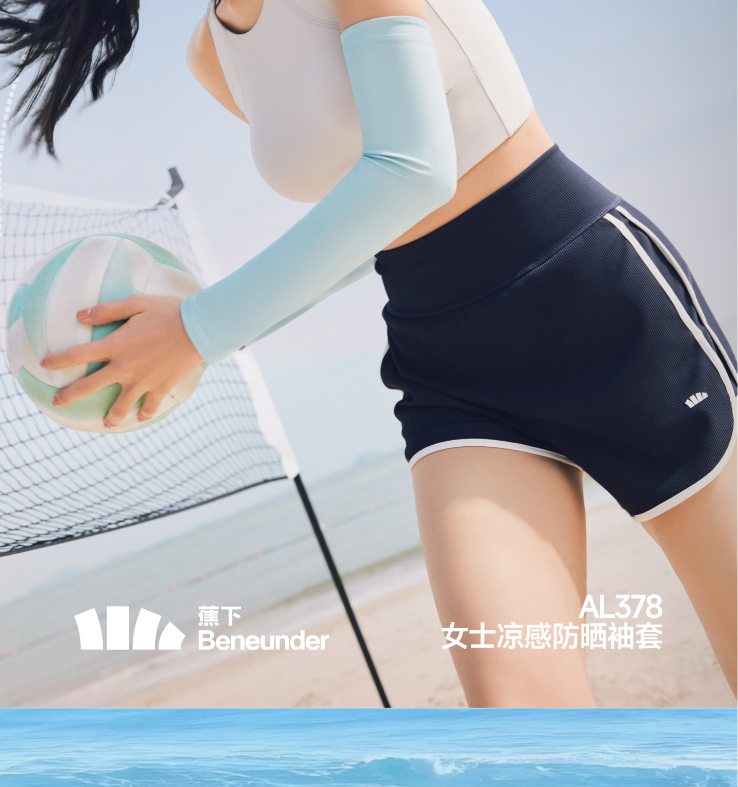 图片[2]-蕉下防晒冰袖女凉感防紫外线-超级海马-同城优惠同城购物