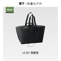 【Большой 140 л】 вниз вечером