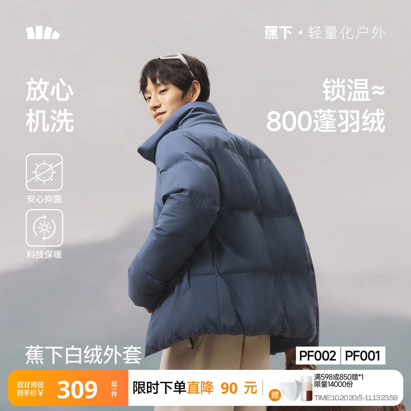 Men's Cotton Jacket, Warm Like Down, Lightweight Outdoor Cotton Coat, Autumn and Winter Cotton Clothing