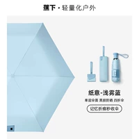 Светлый туман синий