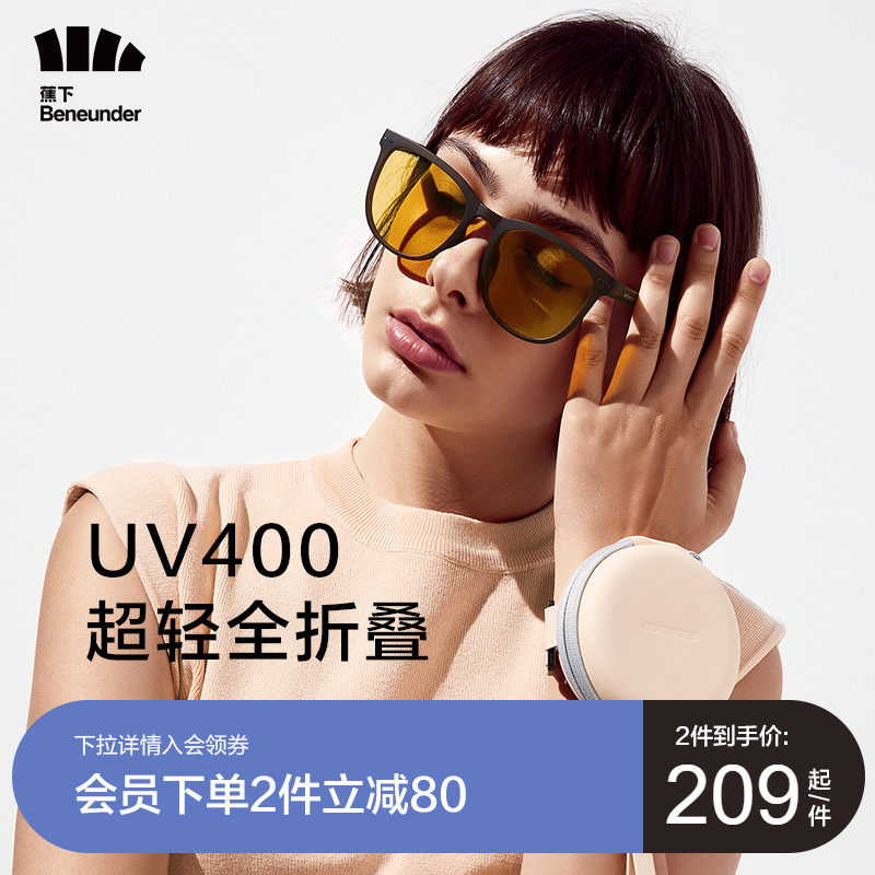 Banana folding air cushion sunglasses women's new summer anti-UV sunscreen sunglasses glasses men's tide driving big round face