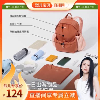 Jiaoxia new large capacity travel backpack