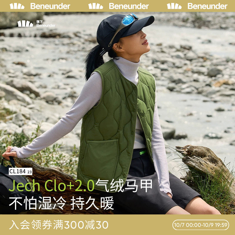 Banana lower gas suede waistcoat CL18423 new autumn and winter warm loose with outdoor light slim cotton vest waistcoat-Taobao