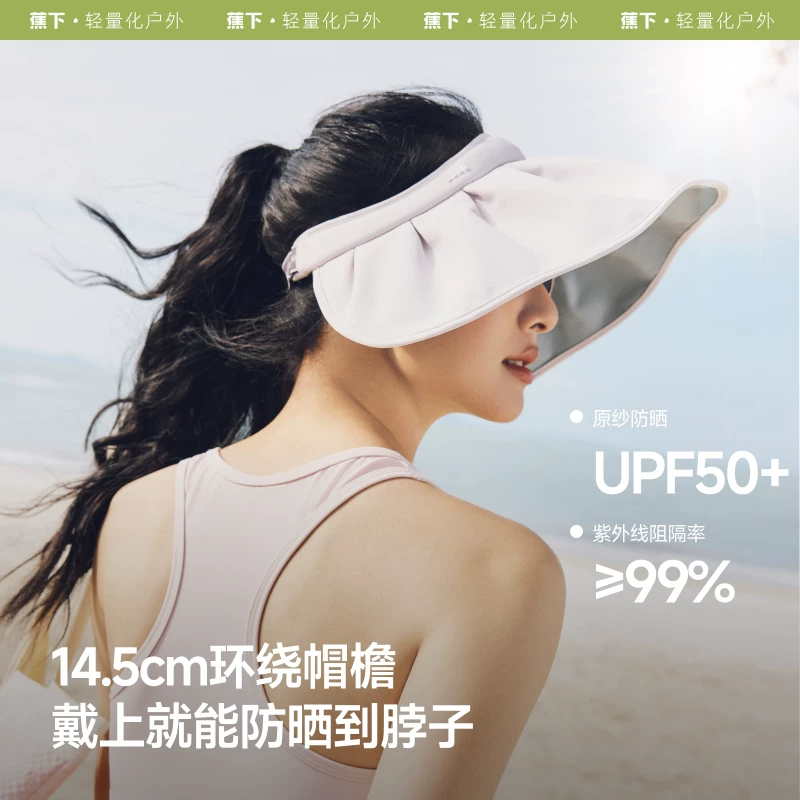 Шляпа солнцезащитная шляпа, солнцезащитный крем с солнечной энергией, новая коллекция