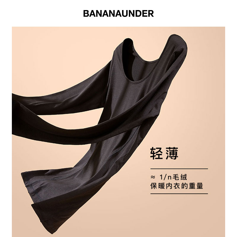 BANANAUNDER dưới cơ thể đồ lót hàng đầu mùa thu quần áo ấm bên trong wearlow bottomshirt cổ edder.