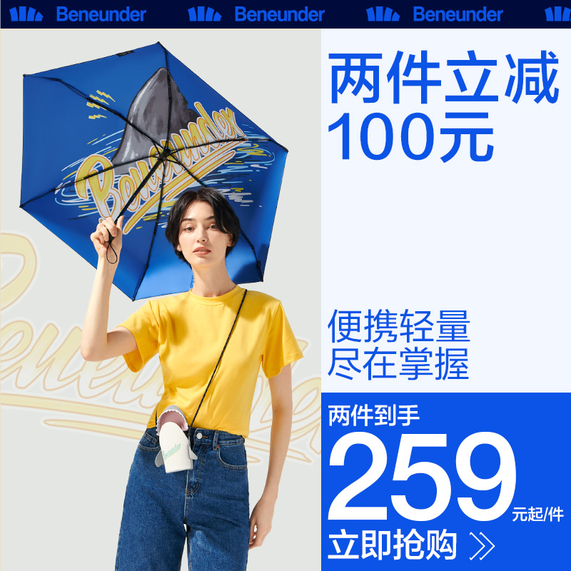 Banana Lower Country Tide Shark's Bio-Umbrella Girl Bilayer Black Glue Thermal Insulation Shading Sunscreen Sunscreen and Dual-use Super Light Shark Bag