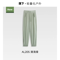 【Тонгфангские штаны】 Слишком зеленый