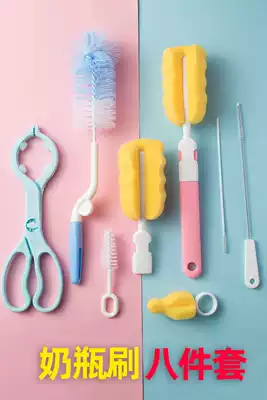 Milk bottle brush cleaning brush sponge brush replacement head washing bottle shabby cleaning brush baby special set nipple brush