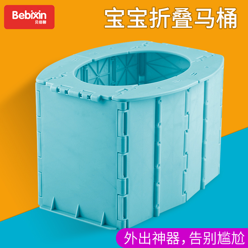 Children's portable toilet Baby disposable folding pony bucket Children's out-of-home toilet Car travel urinal