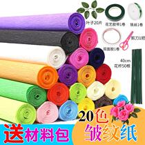 Origami Crinkled Crepe Paper DIY Gifts Flower Wrapping Fold