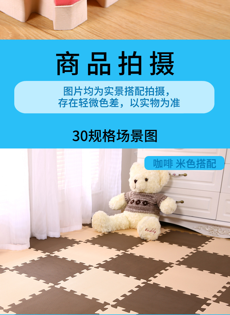 Tám tuần thảm bọt bé bò phòng ngủ lớn khảm đố dày bé leo lên pad mat trẻ em 30 - Thảm sàn thảm lau chân