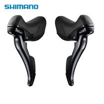 SHIMANO CLARIS R2000 SORA R3000 Road driver turned 89 speed 4700 hands