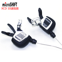 Microshift Taiwan micro XCD30 speed transmission speed set 10 speed rear upgrade 30 speed front ups 3X10S instruction