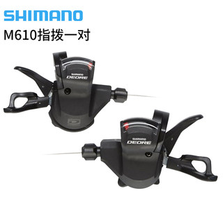 SHIMANO DEORE SL-M610指拨10速20速30速M4100 M610M6000分体指拨