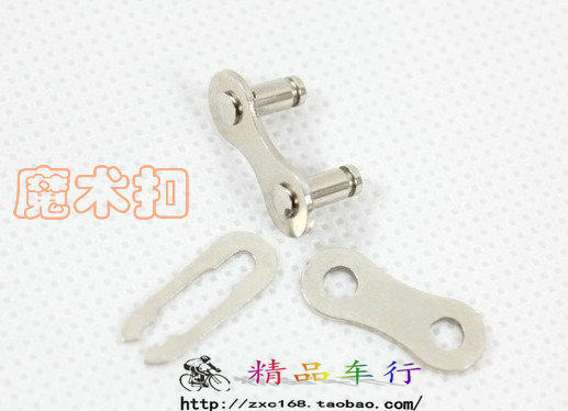 Chaîne de vélo - Ref 2372921 Image 4