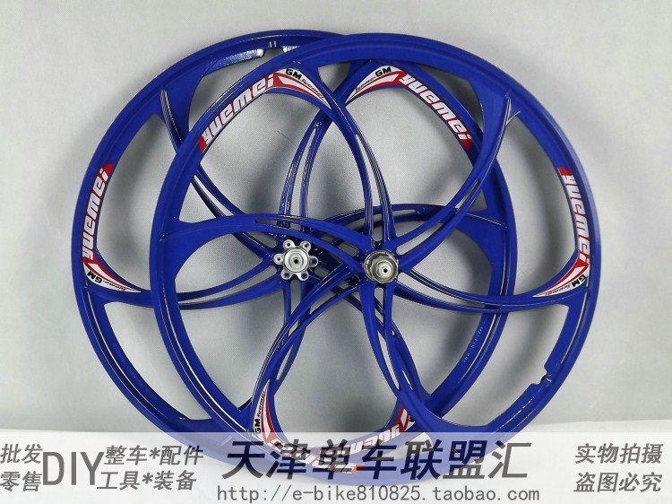 Roues de vélo Mountain Bike 26 pouces - Ref 2372366 Image 7