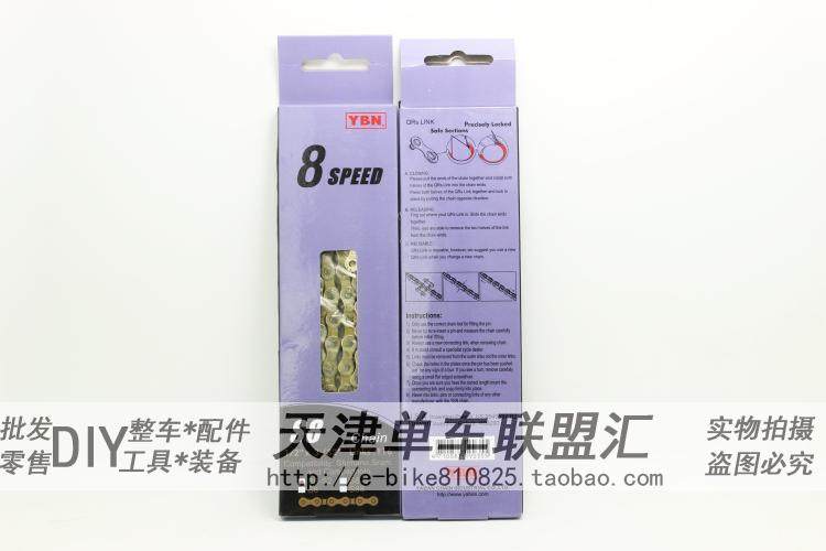 Chaîne de vélo - Ref 2365535 Image 11