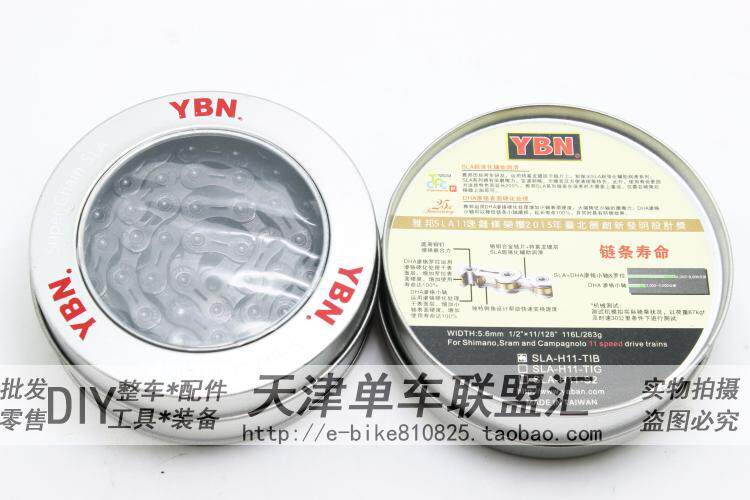 Chaîne de vélo - Ref 2365535 Image 23