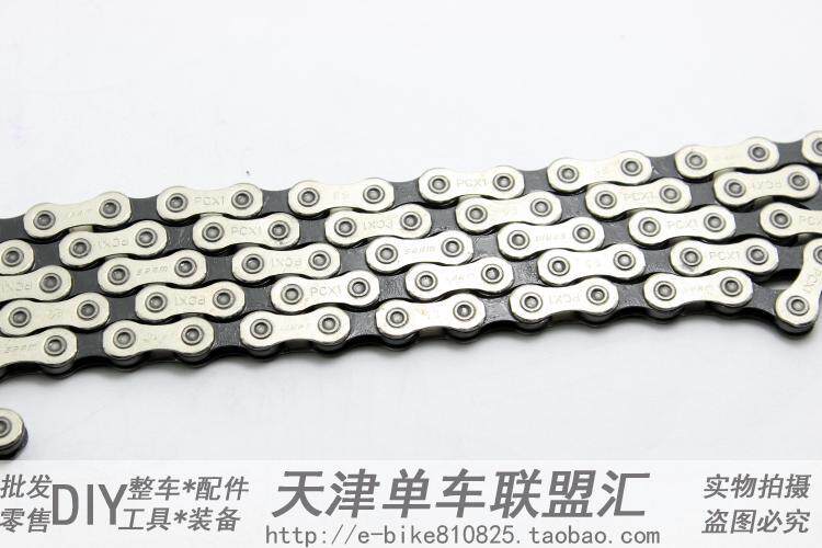 Chaîne de vélo - Ref 2376276 Image 3