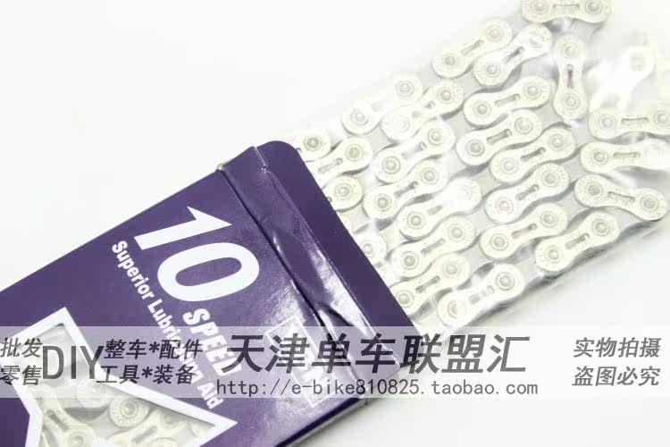 Chaîne de vélo - Ref 2365535 Image 28