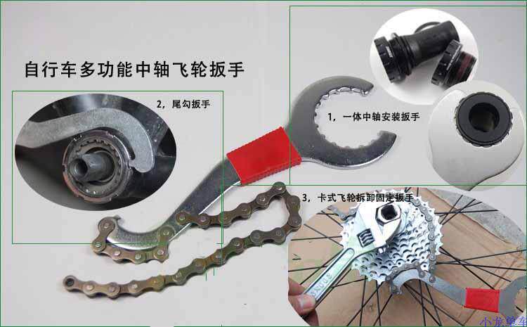 Outils pour vélo - Ref 2280422 Image 4